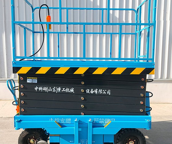 林芝自行走升降机